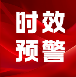 时效预警 | 2026年7月全美DOT公路安全大检查启动，物流时效面临严峻考验！