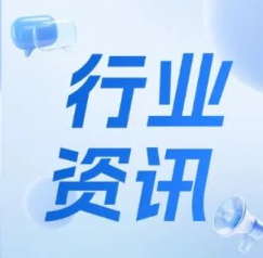 CPSC eFiling新规7月8日正式生效！